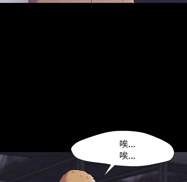 反乌托邦游戏第147话