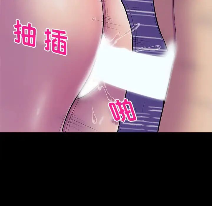 反乌托邦游戏第147话