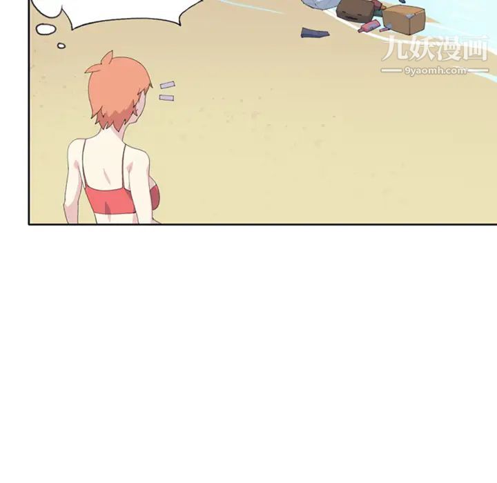 15少女漂流记第3话