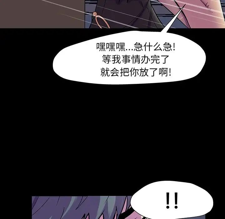 反乌托邦游戏第147话