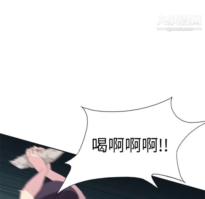 15少女漂流记第3话