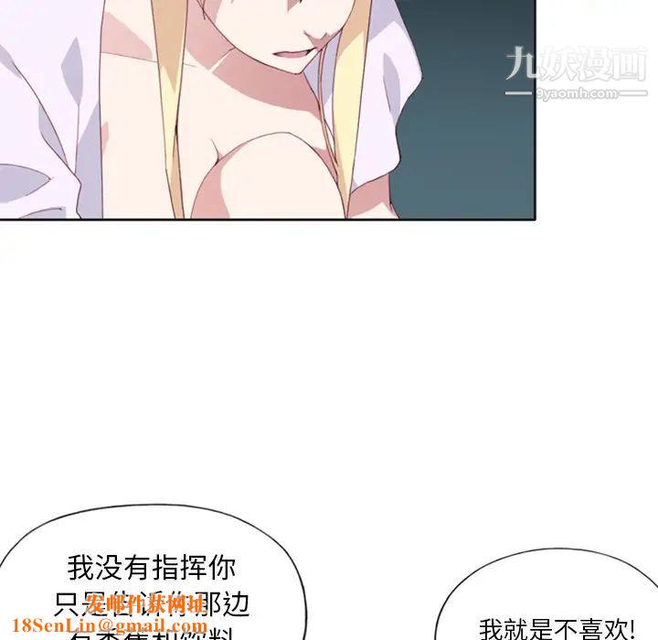 15少女漂流记第3话