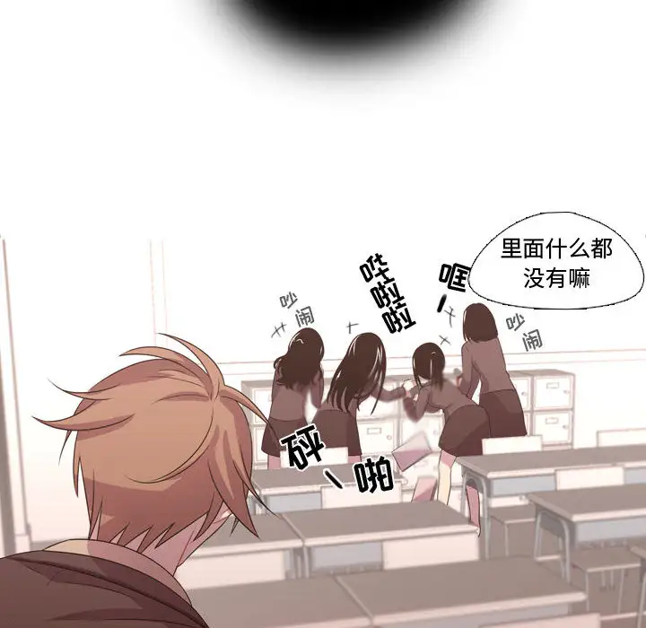 需要纯情第14章