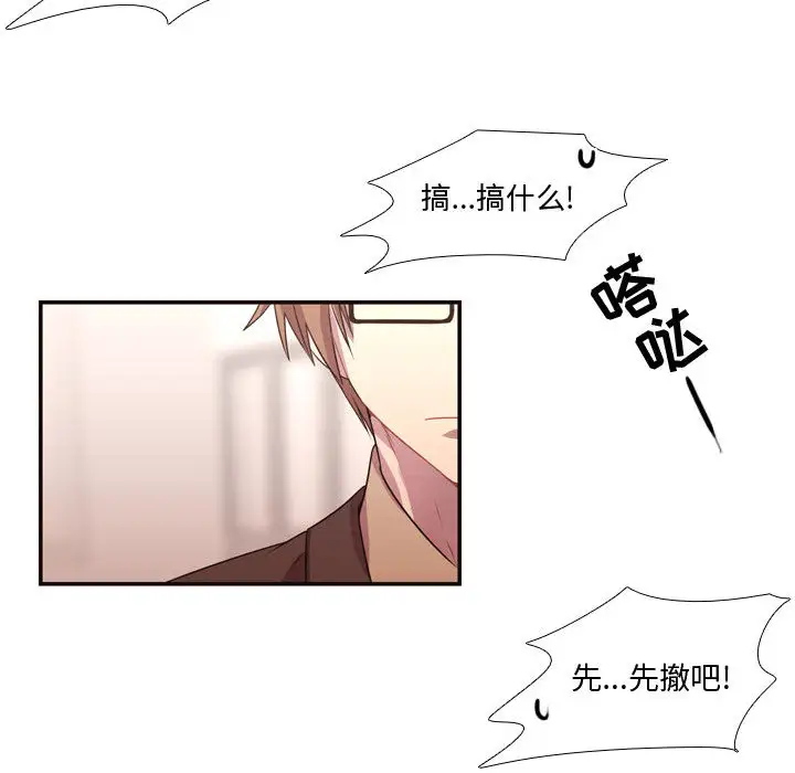 需要纯情第14章