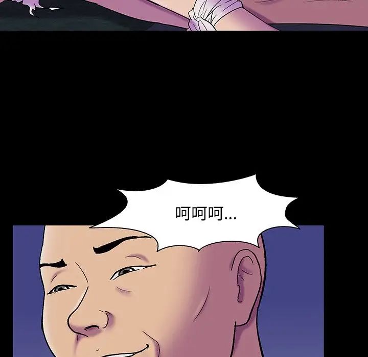 反乌托邦游戏第147话