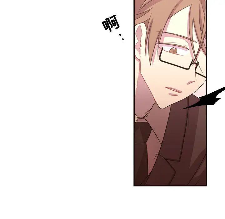 需要纯情第14章