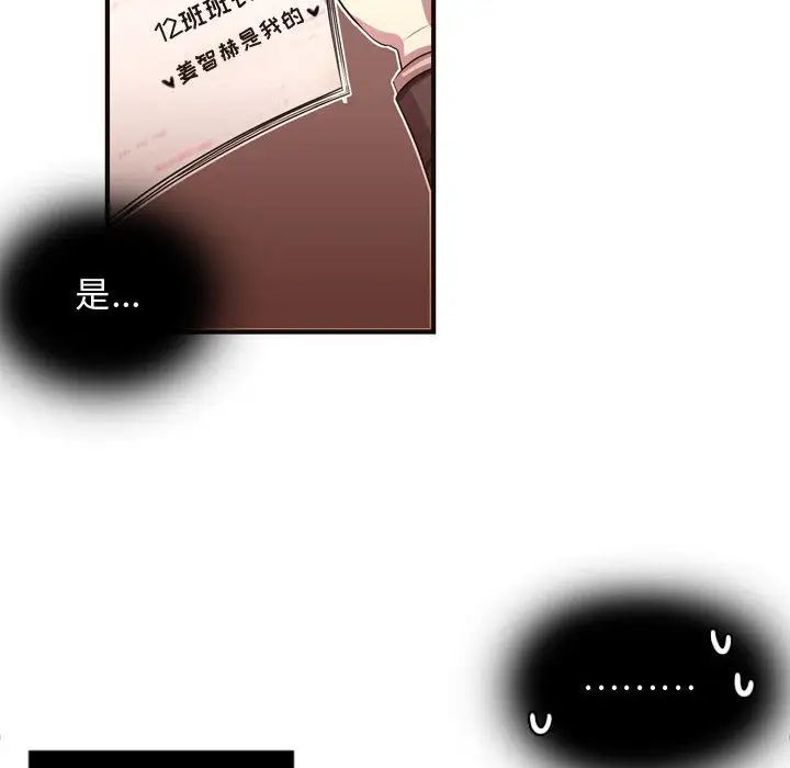 需要纯情第14章