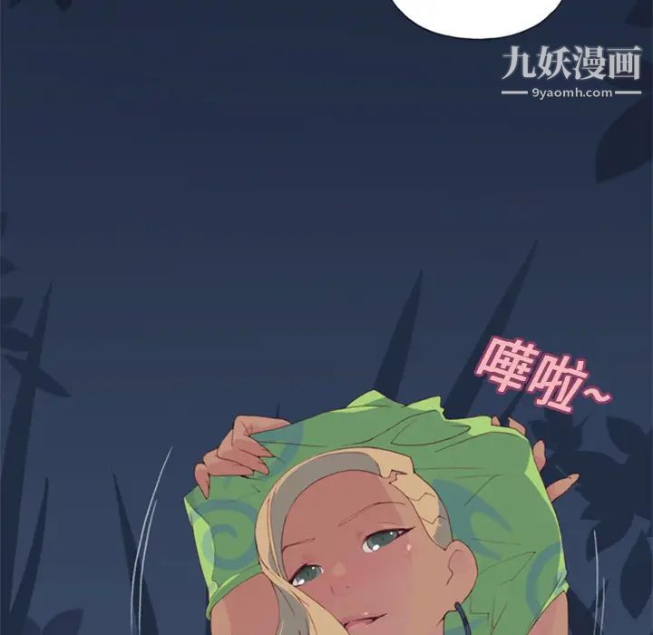 15少女漂流记第3话