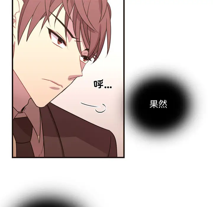 需要纯情第14章