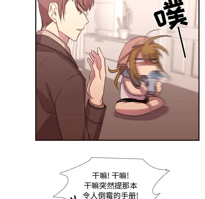 需要纯情第14章