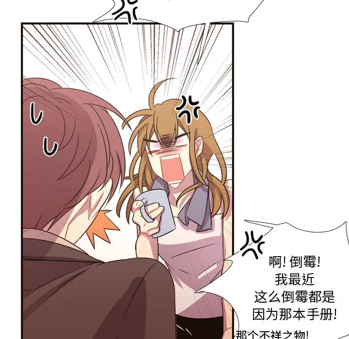 需要纯情第14章