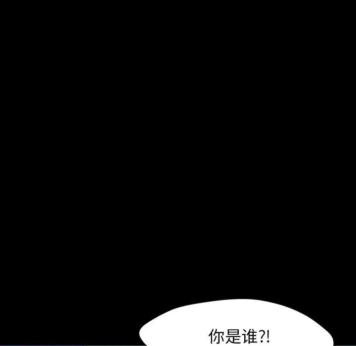 反乌托邦游戏第148话