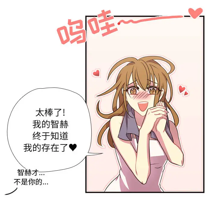 需要纯情第14章