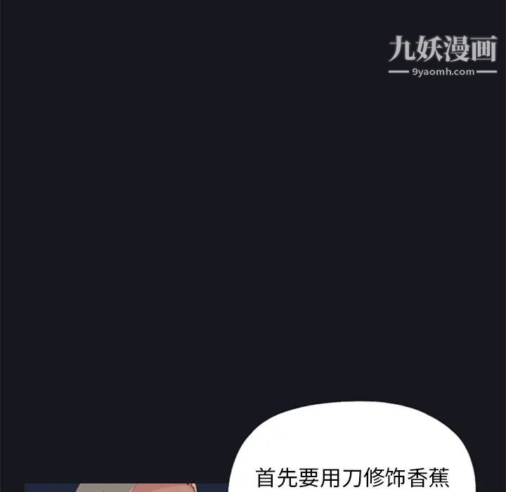 15少女漂流记第4话