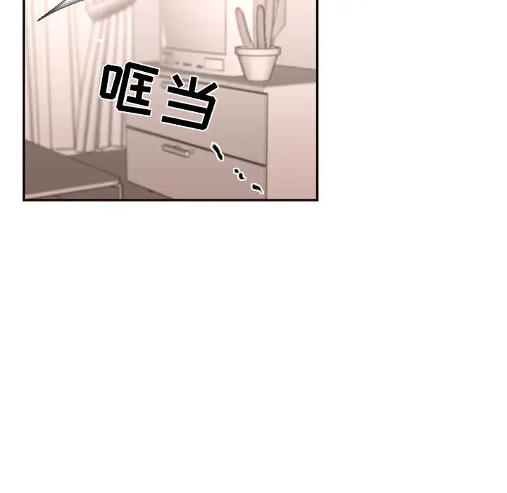 需要纯情第14章