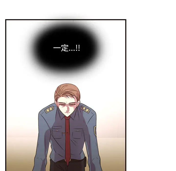 需要纯情第14章