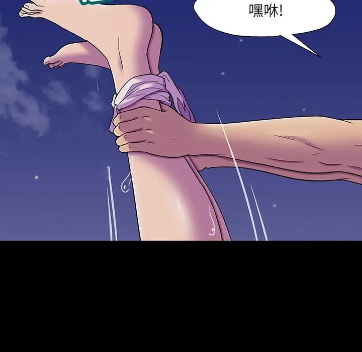 反乌托邦游戏第148话