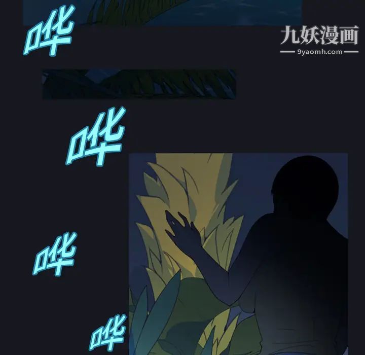 15少女漂流记第4话