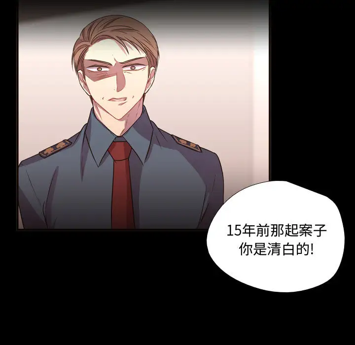 需要纯情第15章