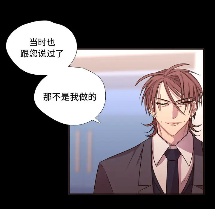 需要纯情第15章