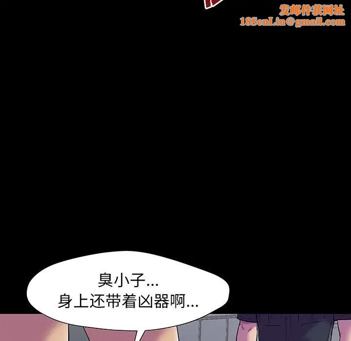 反乌托邦游戏第148话