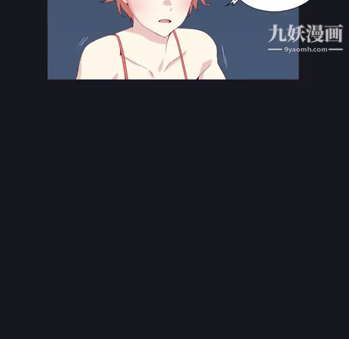 15少女漂流记第4话