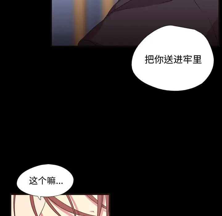 需要纯情第15章