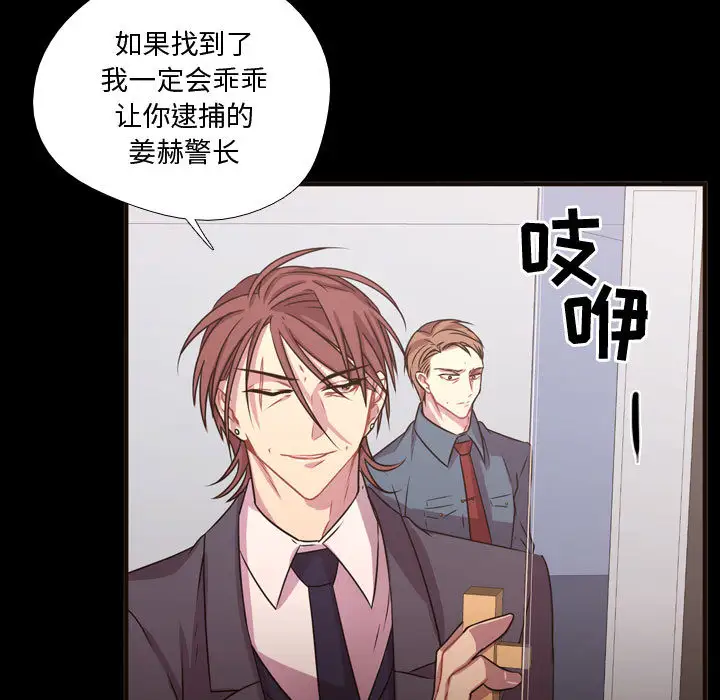 需要纯情第15章