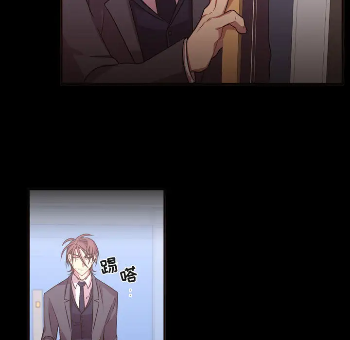 需要纯情第15章