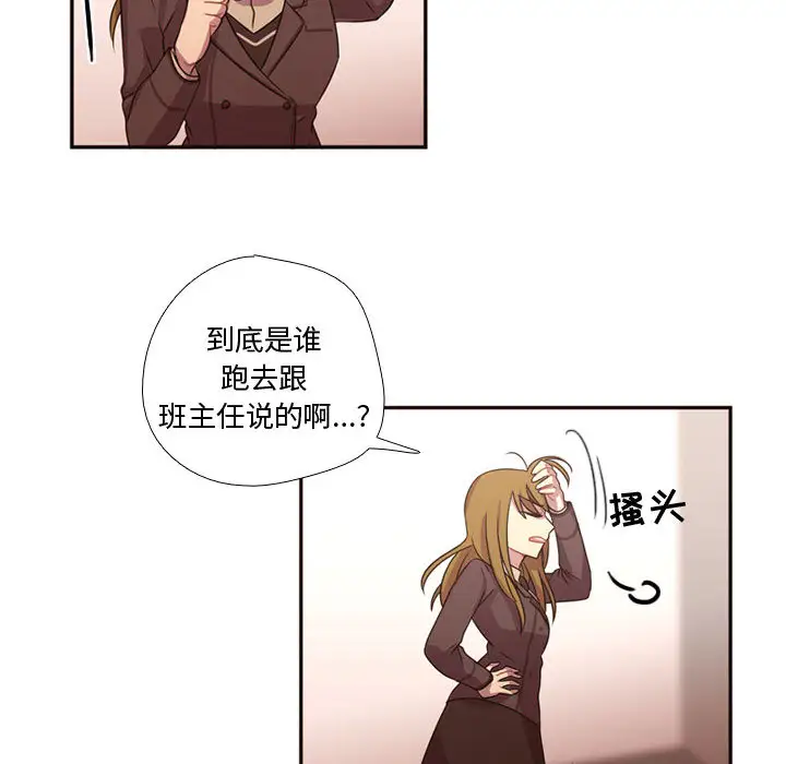 需要纯情第15章