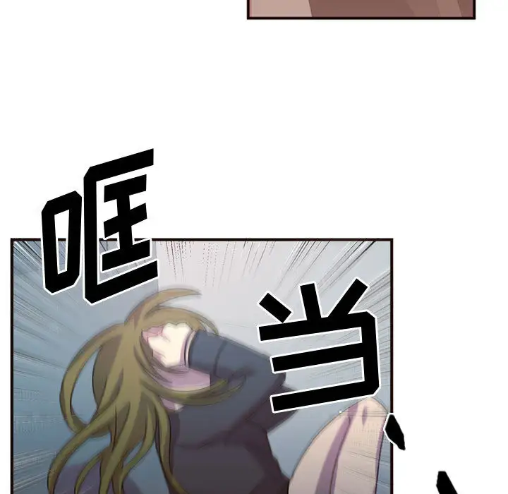 需要纯情第15章