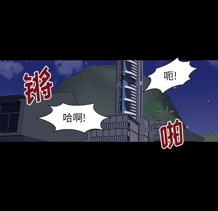 反乌托邦游戏第148话