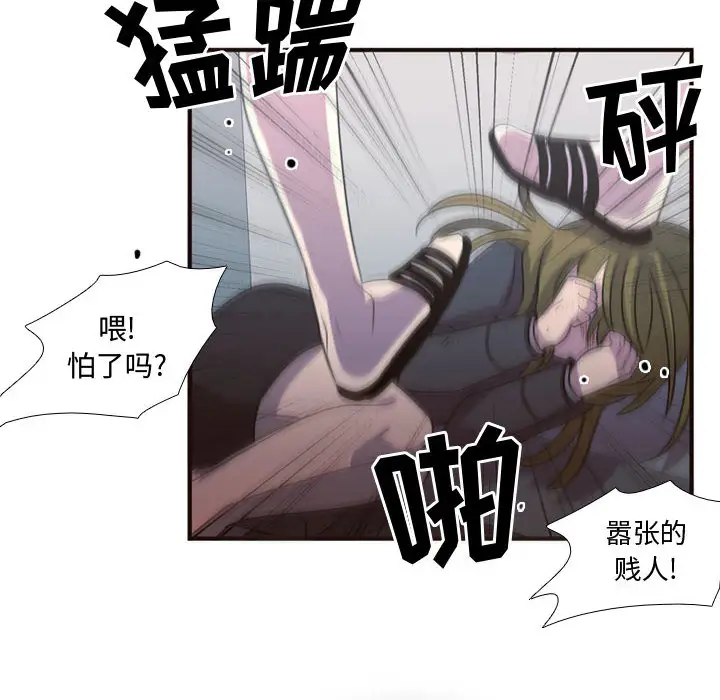 需要纯情第15章