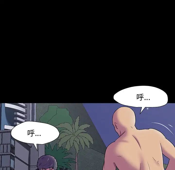 反乌托邦游戏第148话