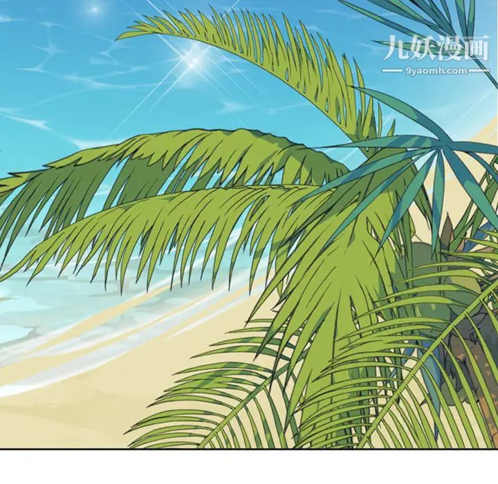 15少女漂流记第5话