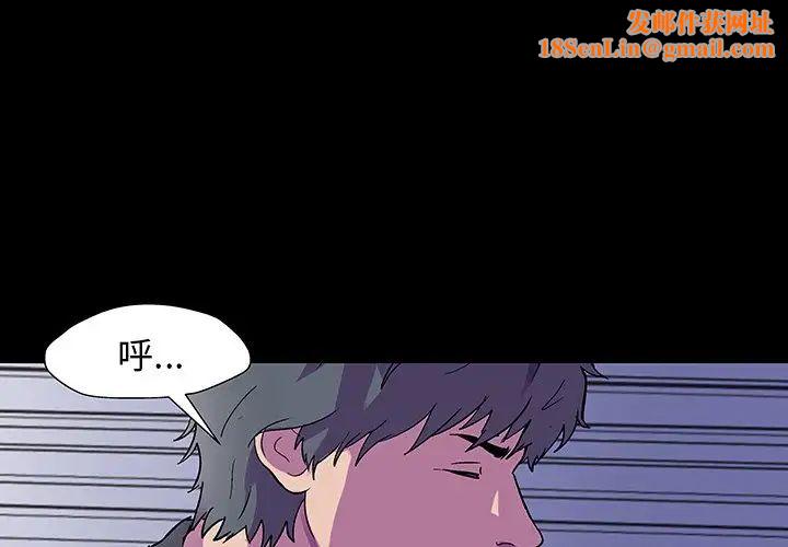 反乌托邦游戏第149话