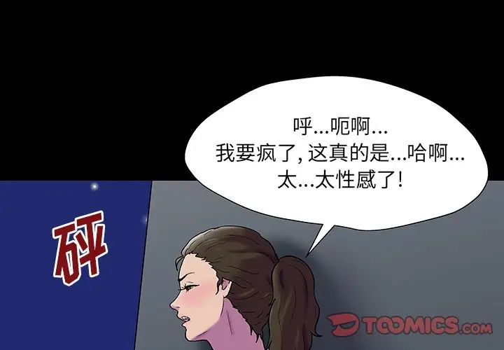 反乌托邦游戏第149话