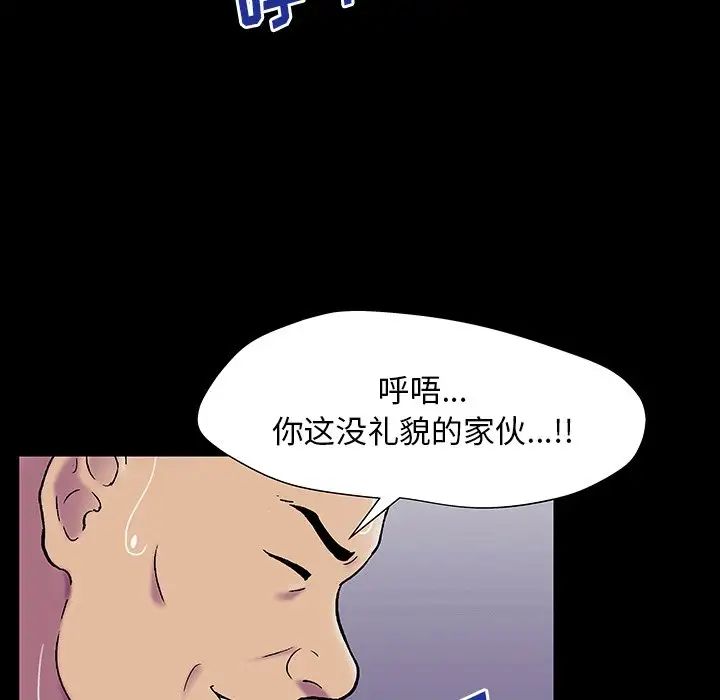 反乌托邦游戏第149话