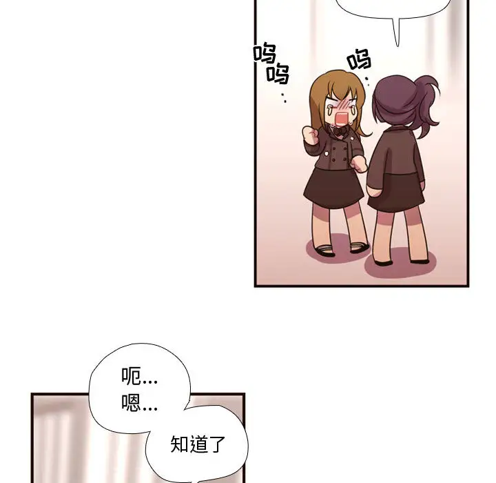 需要纯情第16章