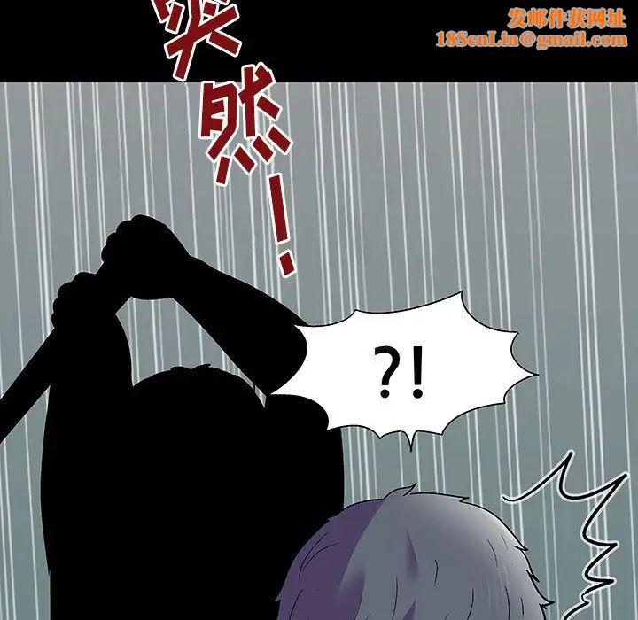 反乌托邦游戏第149话