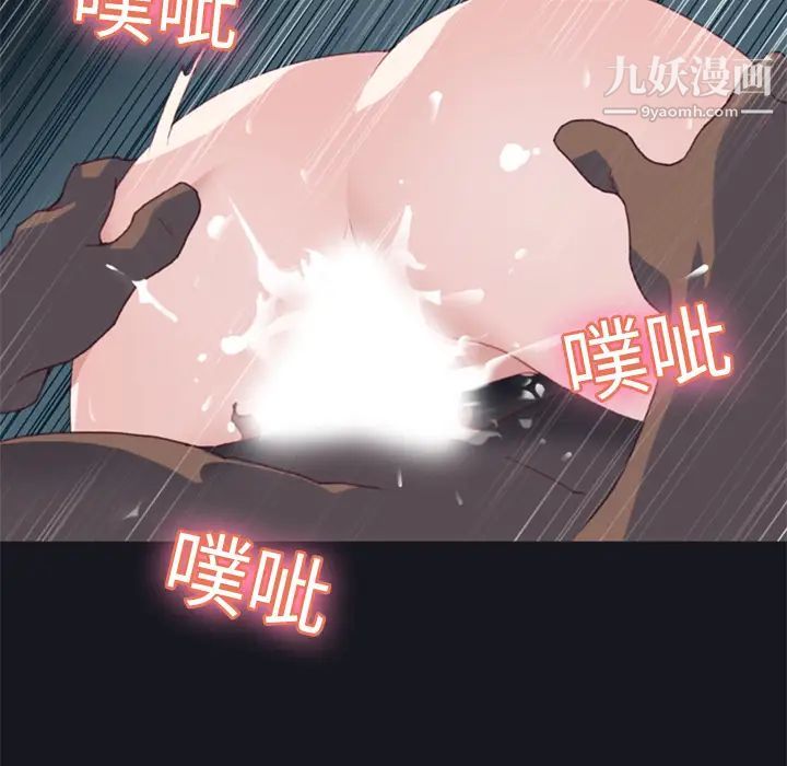 15少女漂流记第6话