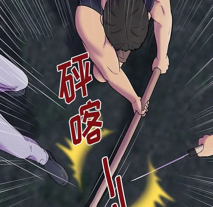 反乌托邦游戏第149话