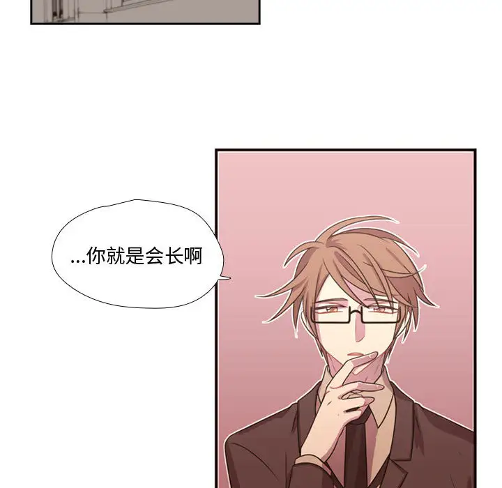 需要纯情第16章