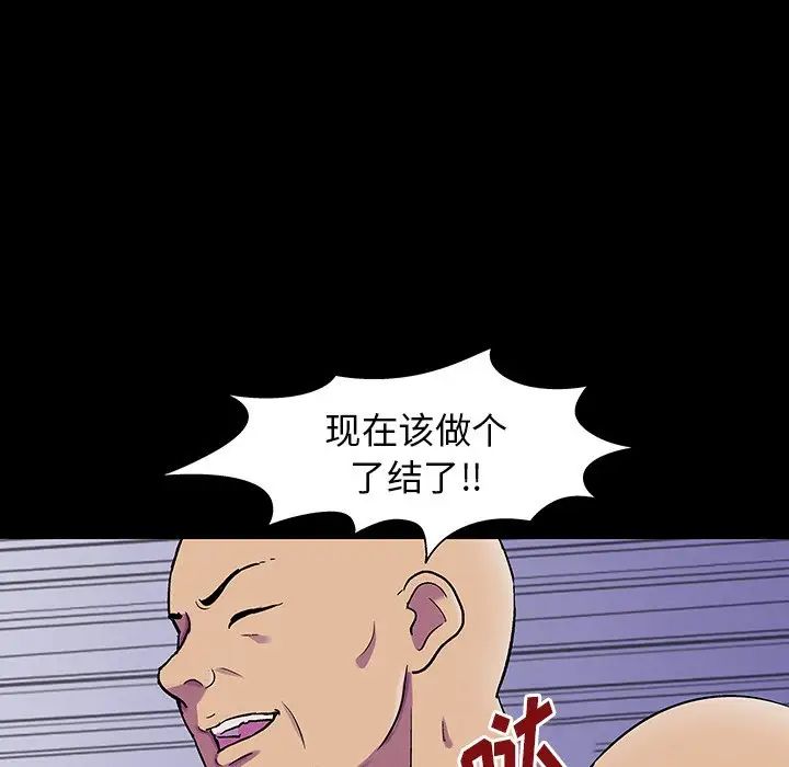 反乌托邦游戏第149话