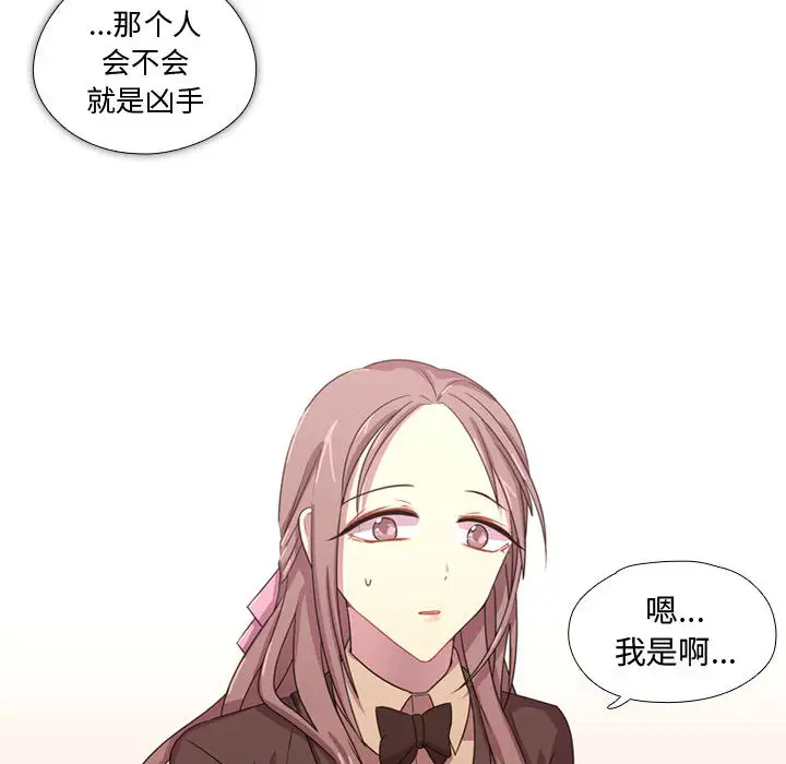 需要纯情第16章