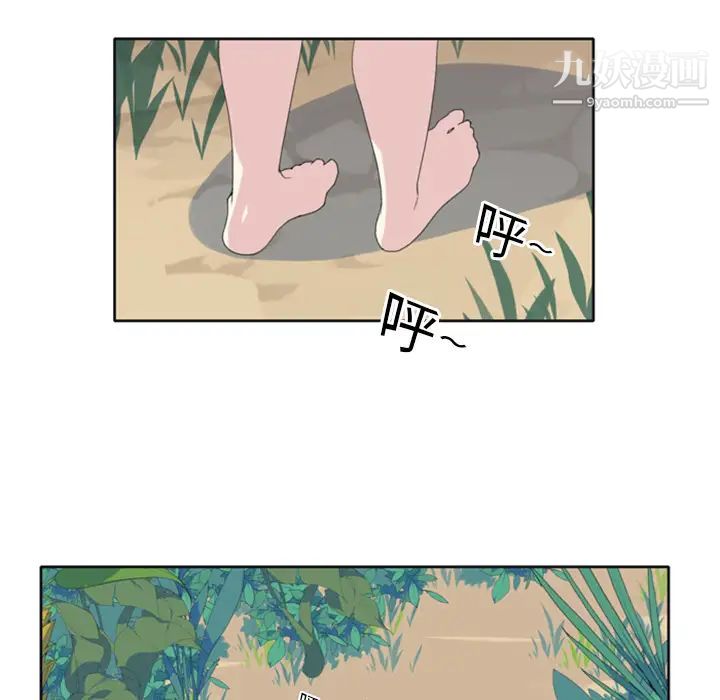 15少女漂流记第6话