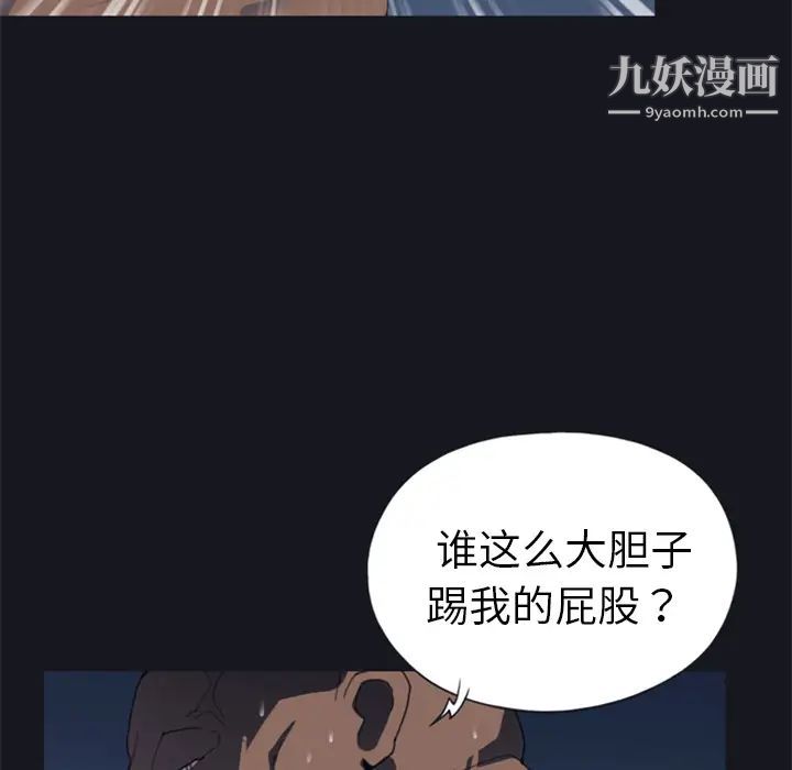 15少女漂流记第6话