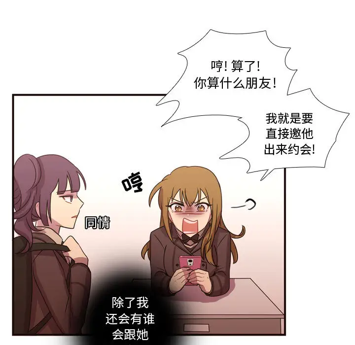 需要纯情第17章