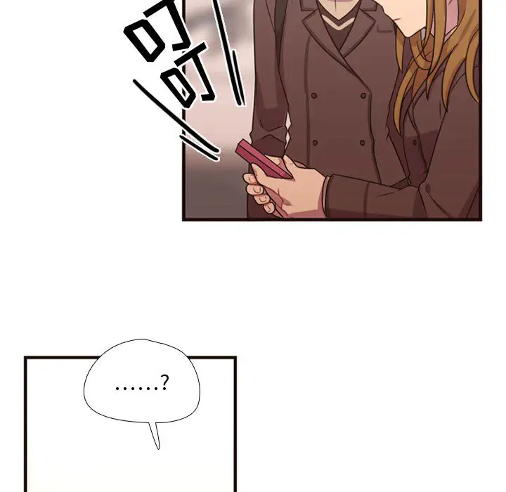 需要纯情第17章