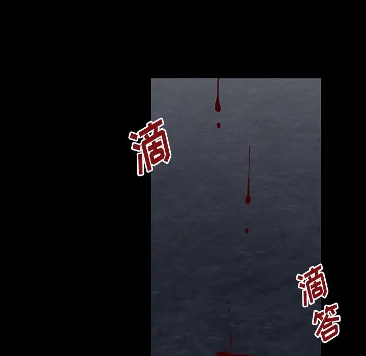 反乌托邦游戏第149话